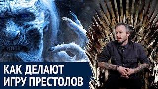 Интервью Regnum с одним из создателей сериала "Игра престолов", 8 сезон стартует 14 апреля (14.04.2019 22:20)