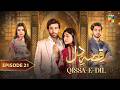 Qissa-e-Dil - Episode 21 - 6th September - [ Azfar Rehman & Hina Afridi ] - HUM TV