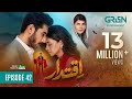 Iqtidar Episode 42 (Subtitles) 7th February 2025  Anmol Baloch - Ali Raza  Green TV Entertainment