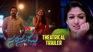 Saraahsudu Theatrical Trailer || Simbu || Nayantara || Andrea || NTV