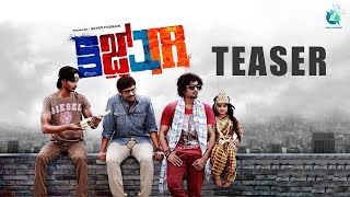 Loosegalu Movie | Latest Kannada Teaser | Loose Promo
