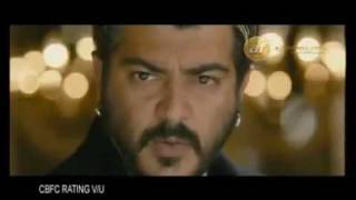 Asal (2010) Download Tamil Movie Trailer - Tamilmp3   Tamilmovies.mp4