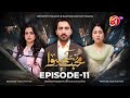 Muhabbat Kay Siwa  Episode 11  Hammad Farooqui & Rahat Ghani  7 July 2025 I AAN TV