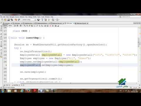 Hibernate Mapping One To One Mapping Using XML File|Aldarayn Academy|Lec14