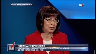 Блеск и нищета Европы. Право голоса