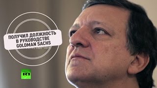 Бывший глава Еврокомиссии Баррозу подвергся резкой критике за назначение в Goldman Sachs