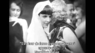 Το Κουτί της Πανδώρας Trailer - New Star