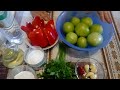Фрагмент с начала видео Безумно Вкусный Салат на Зиму из Зелёных Помидоров ! Без Варки и Без Стерилизации ! Фрагмент с начала видео Безумно Вкусный Салат на Зиму из Зелёных Помидоров ! Без Варки и Без Стерилизации !