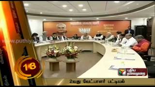 Speed News – Viraivu Seithigal Night 08-03-2014 | Puthiya Thalaimuraitv Speed News – Viraivu Seithigal Night March 08, 2014 | today Speed News – Viraivu Seithigal Night tamil tv News Online March 08, 2014 | Watch Puthiya Thalaimuraitv News online