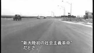 Japanese Trailer for Memorias del Subdesarrollo