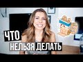 16 ЛЕТ ВМЕСТЕ! КАК СОХРАНИТЬ ОТНОШЕНИЯ?? 16 ЛЕТ ВМЕСТЕ! КАК СОХРАНИТЬ ОТНОШЕНИЯ??