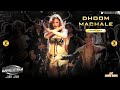 Photo Dhoom Audio Jukebox