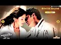 Image Dhoom Audio Jukebox