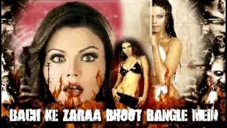 Bach Ke Zaraa Bhoot Bangle Mein official trailer & video