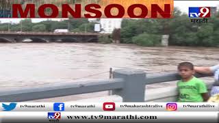 Pune Heavy Rain Update: जोरदार पावसामुळे पुण्यात शाळांना सुट्टी -TV9Pune Heavy Rain Update: जोरदार पावसामुळे पुण्यात शाळांना सुट्टी -TV9