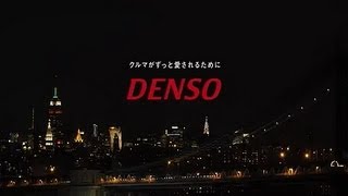 いいなcm Denso デンソー 企業広告 世界の命を 技術で守りたい Youtube