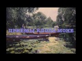 Приемы Клода Моне, 1 часть, импрессионизм, работа с фотоматериала, художник Артём Пучков