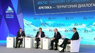 Международный форум «Арктика – территория диалога»