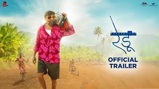 Redu Official Trailer | Landmarc Films | Marathi Movie | 18 May