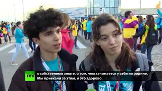«Нам здесь всё нравится» — участники фестиваля молодёжи в Сочи поделились своими впечатлениями