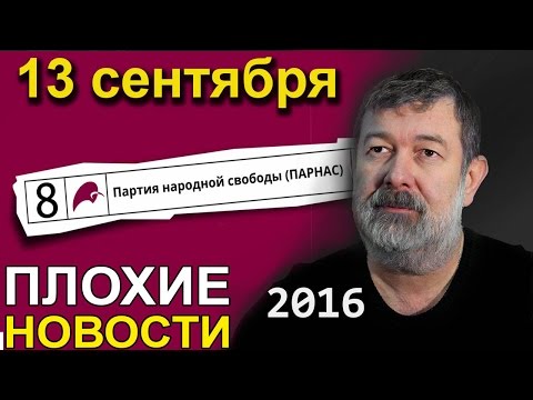 Новости дома 2 на 6 дней раньше 2016 видео