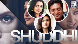 Celebs React To Shuddhi Trailer