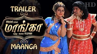 Maanga | New Tamil Movie Official Trailer | Ver 2