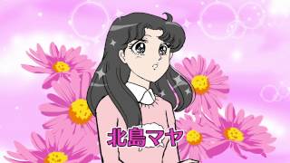 アニメ