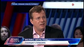 Россия - Германия: попытка разрядки? Право голоса