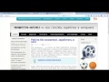 Фрагмент с конца видео продвижение сайта статьями в Яндекс, Google других поисковых системах без вложений. САМОСТОЯТЕЛЬНО ☑ Фрагмент с конца видео продвижение сайта статьями в Яндекс, Google других поисковых системах без вложений. САМОСТОЯТЕЛЬНО ☑