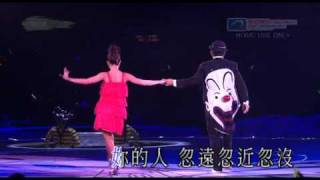 刘德华wonderful World 香港演唱会2007 没有人可以像你 Youtube