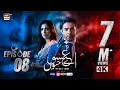 Aye Ishq e Junoon Episode 8  Ushna Shah  Sheheryar Munawar  3 Dec 2024 (Eng Sub)  ARY Digital