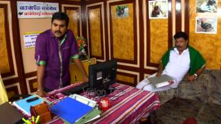 Vamsam 17-10-2013 | Suntv Vamsam October 17, 2013 | today Vamsam tamil tv Serial Online October 17, 2013 | Watch Suntv Serial online