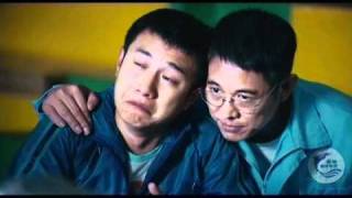 Ocean Heaven (Jet Li) - Trailer Deutsch/German HD 2011