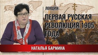 Первая русская революция 1905 года | Поп Гапон