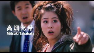 Japanese Girls Never Die trailer subtitled