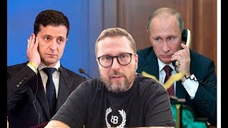 Как Путин и Зеленский друг друга не поняли, а население Крыма ведёт себя не как население на оккупированной территории (12.08.2019 13:41)