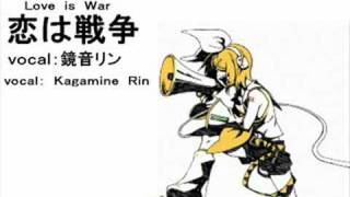 鏡音リン】恋は戦争 // 
