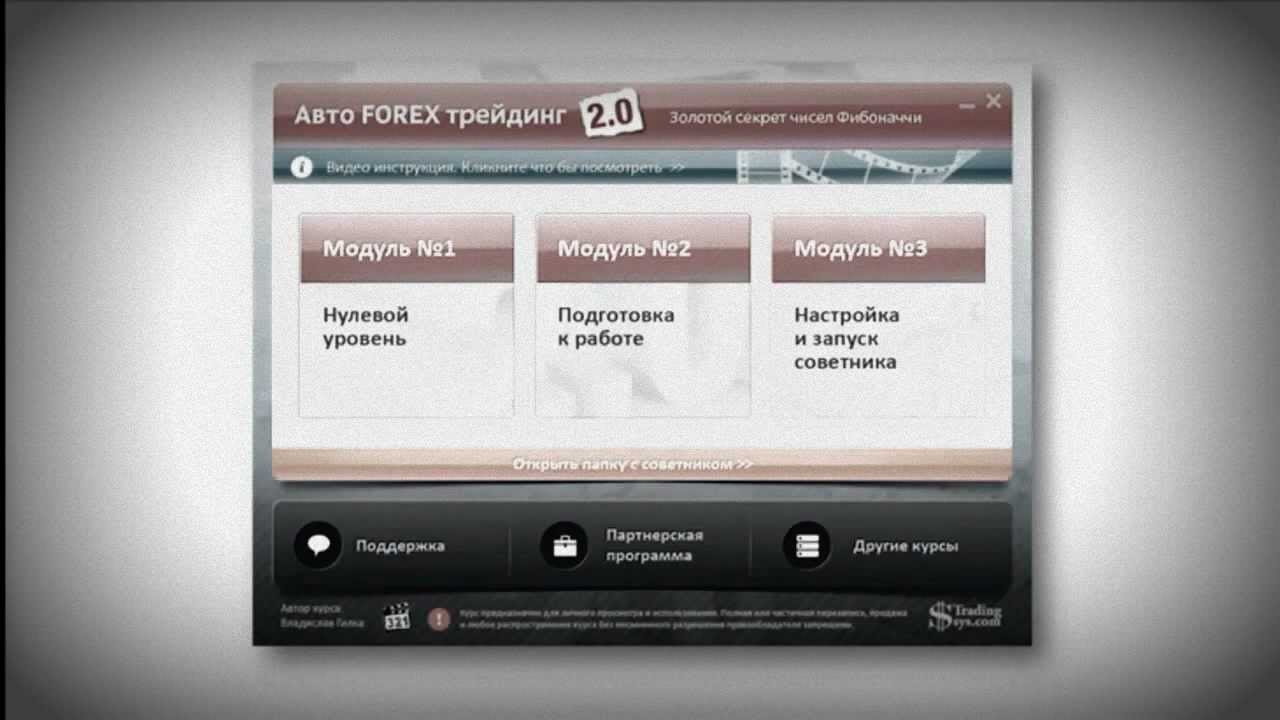 Страховой брокер обучение