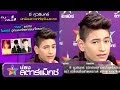 คนดังนั่งเคลียร์ ซี นักร้องสาวเท่ หล่อแต่เกิด ไม่แคร์ถูกมองศัลยกรรมทั้งหน้า!? ฉ.เต็ม part 1