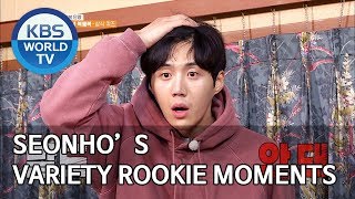 Seonhos Variety Rookie Moments [Editor’s PicksSeonhos Variety Rookie Moments [Editor’s Picks