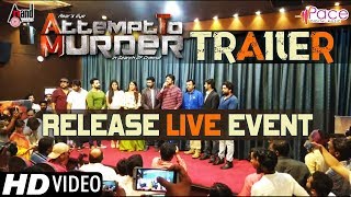 Attempt To Murder Trailer Release Live Event | KICHCHA SUDEEPA | Amar | S.V.Narayan