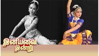 Iniyavai Indru 27-07-2014 PuthuYugamtv Show | Watch PuthuYugam Tv Iniyavai Indru Show July 27, 2014