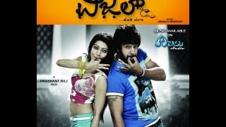 Whistle Kannada Movie Trailer - Chiranjeevi Sarja and Praneetha