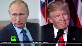 Борьба с ИГ стала главной темой первого разговора между Путиным и Трампом