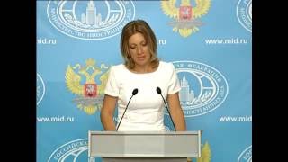 Брифинг М.Захаровой, 18.08.2016