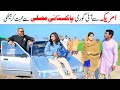 American Woman  Cheba  Ramzi,Noori, Bilo ,Bhootna,Shoki, Sanam, Falak Sher,Funny Video Rachnavi Tv