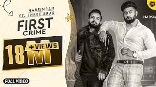 First Crime (Full Song)  Harsimran ft Shree Brar  Latest Punjabi Songs 2019  Yaar Anmulle Records