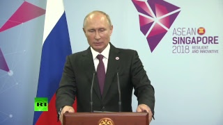 Путин проводит пресс-конференцию по итогам визита в Сингапур