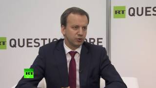 Дворкович: «Такого потенциала роста, как у России, у других стран просто нет»